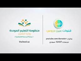 لغتي الصف السادس دار رعاية المسنين