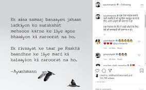 Ayushmann Khurrana Pens Poem Dedicated To Sisters On Raksha Bandhan Ani Bw Businessworld Ayushmann khurrana is the author of cracking the code (3.75 avg rating, 1045 ratings, 87 reviews, published 2015). ayushmann khurrana pens poem dedicated