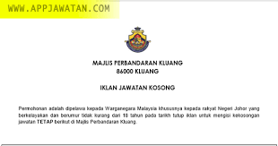 Info kekosongan ini adalah seperti yang diiklankan. Jawatan Kosong Kerajaan Di Majlis Perbandaran Kluang 31 Disember 2018 Appjawatan Malaysia