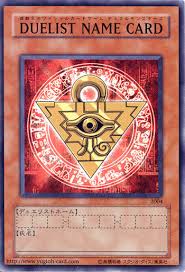 The term is distinct from monster types (with a capital t). Card Gallery Duelist Name Card Yu Gi Oh Wiki Fandom
