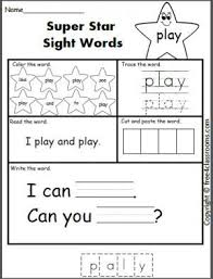 Super Star Sight Word Worksheet Play Sight Word Worksheets Sight Words Words