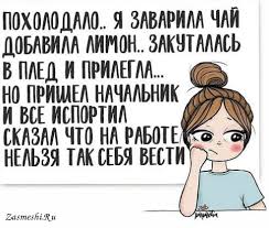 День социального работника — важный праздник, посвященный всем работникам, занятым в сфере социальной защиты населения. Prikoly Pro Den Socialnoj Raboty