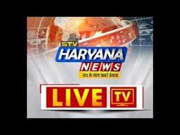 The factors decided to strike in the meeting. à¤¦ à¤– à¤ à¤¹à¤° à¤¯ à¤£ à¤• à¤¸à¤­ à¤¬à¤¡ à¤–à¤¬à¤° à¤¸ à¤° à¤« Stv Haryana News à¤ªà¤° Live Updates Breaking News Live Tv 24x7 Youtube