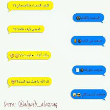‏‏١١٬٣٧٠٬٩٨٥‏ تسجيل إعجاب · يتحدث ‏١٣٬٥٧٠‏ عن هذا‏. Ù…Ø­Ø§Ø¯Ø«Ø§Øª Ù…Ø§Ø³Ù†Ø¬Ø± For Android Apk Download