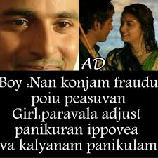 Lets say nancy catches me getting out of the shower. 50 Tamil Cinema Quotes Ideas Cinema Quotes Movie Quotes Quotes