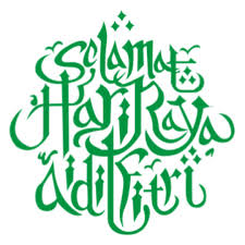 Selamat hari raya aidilfitri kepada semua umat islam di malaysia. Selamat Hari Raya Aidilfitri Maaf Zahir Batin Everything Else Others On Carousell