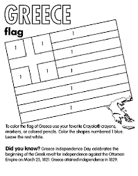 A constantly updated collection of coloring pages and artistic styles. Greece Coloring Page Crayola Com