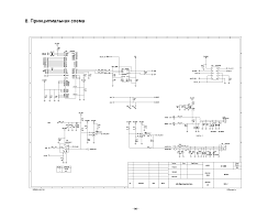 LG C1400 Service Manual download ...