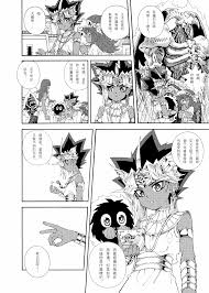 w游本试阅用 战 叶桐君 yugioh yami yugioh manga love