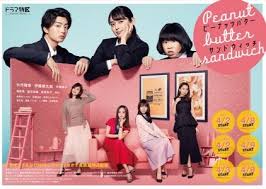 Friend zone (2019) sub indo. Friend Zone 2019 Subtitle Indonesia Doramaindo