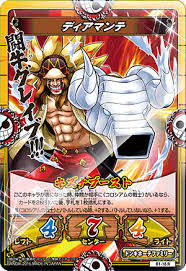 ディアマンテ ヴェルゴ バトル ベラミー
