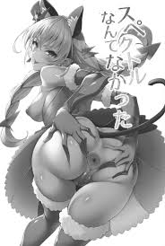 スタプリ 】コスモ「（プリキュアになっても勝てない…地球人の交尾エグ過ぎニャン…！！）」男たちに捕まって臭いチンコしゃぶらされたユニが変身してもチンコに勝てず輪姦されまくる！【 エロ漫画同人誌】 | ぶひドウ！ エロ漫画同人誌