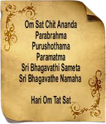 Pin By Larissa Lara On Wellbeing In 2020 Mantras Moola Mantra Divine Light