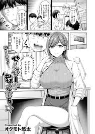 保健室の先生に相談に行ったら俺のための特別授業！？授業と言いつつ服を脱いじゃう！ | 無料エロ漫画サイト 週刊ナンネットマンガ