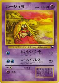 We did not find results for: Jynx Vending S2 Bulbapedia The Community Driven Pokemon Encyclopedia