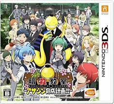 This is an alternative method for converting.3ds files sorry but this is my first post so if there are any problems please let me know couldn't you just use the simple 3ds to cia converter made by rikukh3? Nintendo 3ds Game Software Assassination Classroom Assassin S Development Plan Eur 24 72 Picclick De
