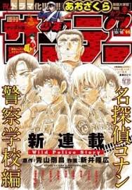 Maybe you would like to learn more about one of these? Wild Police Story Manga Read Manga Online Mangabat Cloud