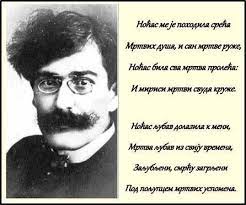 Vladimir petkovic former footballer from switzerland attacking midfield last club: Vladislav Petkovic Dis Startseite Facebook