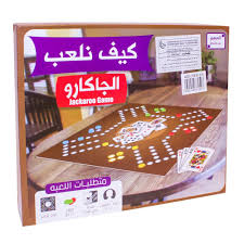 لعبة الجاكرو مع لعبة الشيش Games Monopoly