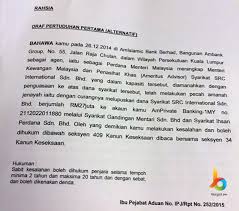 All 20 phonetic version of children's story book baby bedtime fairy tale chinese and english bilingual code code sound. Exclusive Actual Charge Sheet Of Pp V Najib Bin Hj Abd Razak Burgielaw