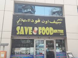 Whether you want pizza, wings, breadsticks, or dessert, papa john's has you covered. Save On Food Mini Store Supermarkets Hypermarkets Grocery Stores In Port Saeed Dubai