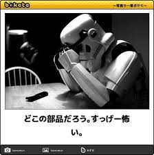 電車で読むとキケンです ジワジワくるおもしろ画像20連発 おもしろ画像 面白い画像 面白い写真