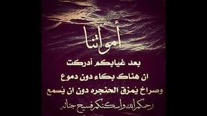 Pin On سوما حبيبي
