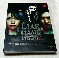Liar Game (Season 2: Vol.1 - 9 End + Movie) ~ All Region ~Brand New &  Seal ~ DVD | eBay