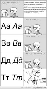 In Soviet Russia Language Complicates You In Soviet Russia Learn Russian Language