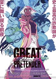 電撃オンライン