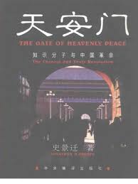 Boke dan anak sd | ibu dan anak kandung di bitung berhubungan badan, polisi: å²æ™¯è¿ å¤©å®‰é—¨ çŸ¥è¯†åˆ†å­