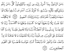 Ayat di atas dibaca setiap habis shalat 7 kali, khusus sehabis shala t isyaa' dibaca 40 kali. 5 Cara Menghilangkan Pelet Dari Jarak Jauh Ampuh Dan Manjur