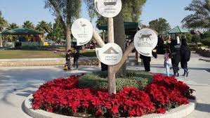 صورة من محمية العرين البحرين sidewalk