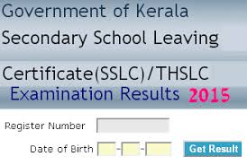 Kerala Sslc Results 2016 By It School Results 2016 Ap Ts Manabadi Results