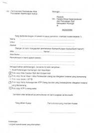 Mudahnya Proses Permohonan Akte Kelahiran Kutipan Ke 2