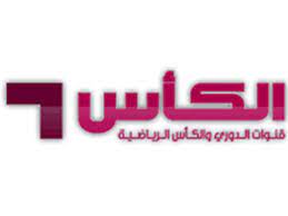 تردد قناة الكاس 3 الجديد. Ù‚Ù†ÙˆØ§Øª Ø§Ù„ÙƒØ£Ø³ ØªØ¯Ø´Ù† Ø®Ø¯Ù…Ø© Ø³Ù†Ø§Ø¨ Ø´Ø§Øª