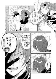 twitter ファイアーエムブレム ファイアーエンブレム 漫画