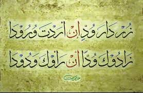أماني الوهيبي o x86 words quotes beautiful arabic words arabic poetry