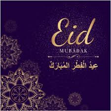 إختر معايدة انجليزية بالعيد وشاركها على شكل رسائل معايدات عيد الاضحى باللغة الانجليزية لأي شخص تُريد مقاسمة فرحة وسعادة العيد معهُ، إختر رسائل عيد الاضحى بالانجليزي مترجمة للحبيبة أو للحبيب أو لصديق عزيز. Ø¹ÙŠØ¯Ùƒ Ù…Ø¨Ø§Ø±Ùƒ ÙŠØ§ ØµØ¯ÙŠÙ‚ØªÙŠ Png