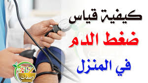 يُضخ من خلاله الهواء عن طريق الضغط عليه عدة مرات ، ويحتوي المنفاخ على صمام لتخفيف الضغط وإطلاق الهواء. ÙƒÙ„ ÙŠÙˆÙ… ÙÙ‰ Ù…ÙˆØ§Ø¬Ù‡Ø© ÙÙ… ÙƒÙŠÙ ØªÙ‚ÙŠØ³ Ø§Ù„Ø¶ØºØ· Ø¨Ø¯ÙˆÙ† Ø¬Ù‡Ø§Ø² Cncsteelfabrication Com