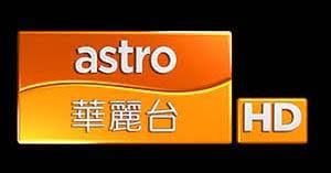 2 transparent png illustrations and cipart matching astro wah lai toi. Philip Dxing Log Malaysia Astro Wah Lai Toi è¯éº—å° Will Be Ceased And Merged With Tvb Jade On 1st April 2020 In Conjunction With Astro Reallocates Channel Numbering System