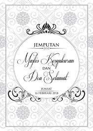The following image below is a display of images that come from various sources. Kad Jemputan Doa Selamat Dan Kesyukuran