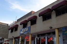 Master nonstop, supermarket oradea, afla adresa, telefon, website, program si localizare. Bitacora De Ceip Menendez Y Pelayo