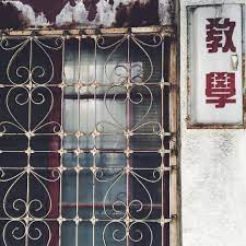 http www imgrum org media 1171771921481192030 1950527675 metal screen window grill interior garden