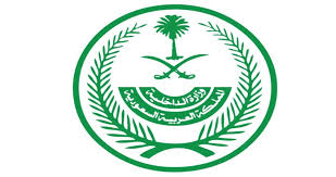 السعودية تجدد التأكيد على منع السفر للدول المحظورة بسبب تحورات الجائحة. Jhrsihgd7kbfjm