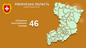 Перелік вишів, спеціальностей та освітніх програм, відповідальний вибір навчального. Bidni Ob Yednani Gromadi Zniknennya 16 Rajoniv Poyava Troh Chi P Yati Okrugiv Yak Rivnenshina Viglyadatime Pislya 2020 Go Chetverta Vlada