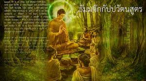 About press copyright contact us creators advertise developers terms privacy policy & safety how youtube works test new features press copyright contact us creators. à¸˜ à¸¡à¸¡à¸ˆ à¸à¸ à¸›à¸›à¸§ à¸•à¸•à¸™à¸ª à¸•à¸£