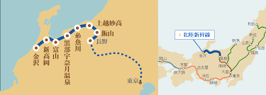 Maybe you would like to learn more about one of these? åŒ—é™¸æ–°å¹¹ç·šé–‹æ¥­ é§…æŽ¢