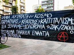 Jun 27, 2021 · το παιδί εντοπίστηκε χωρίς τις αισθήσεις του από λουόμενους στη θαλάσσια περιοχή ιμέρου στη ροδόπη το απόγευμα της κυριακής. Patra Poreia Gia Ton 8anato Ths Zackie Oh Zak Koinwnika Nea Kai Eidhseis