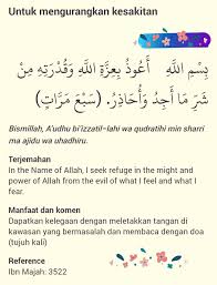 Bismillah adalah satu kalimat yang dianjurkan untuk dibaca apabila kita akan mulai melakukan sesuatu. Pin By Nurlaila N M On Doa Words Word Search Puzzle Arabic Calligraphy